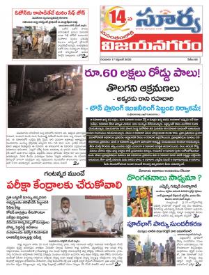 Thursday 17 Sep,2020