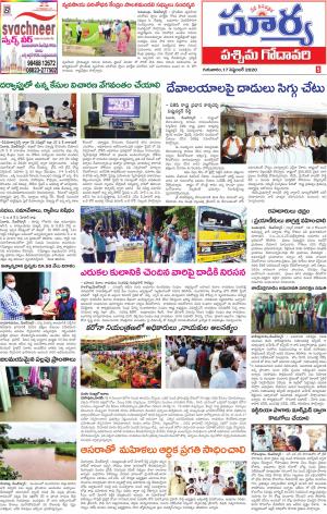 Thursday 17 Sep,2020