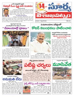 Thursday 17 Sep,2020