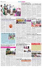 Managaram-Salem Supplement