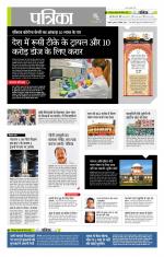 उत्तर प्रदेश