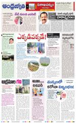 Visakhapatnam District