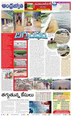 Mahabubnagar District