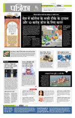 मध्य प्रदेश-छत्तीसगढ़