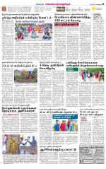 Kanchipuram-Chennai Supplement