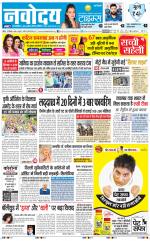 Navodaya Times Main
