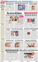 The Navodaya Times Ghaziabad 