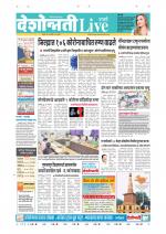 Parbhani Live