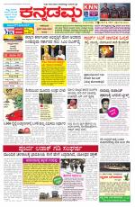 Kannadamma Daily Hubli