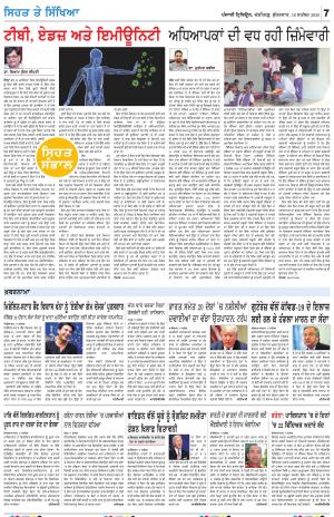 SEHAT_18_September_2020