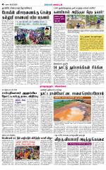 Madurai-Ramnad Supplement