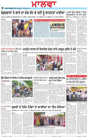 BP_18_September_2020