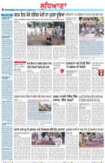 Punjabi Tribune (Ludhiana)