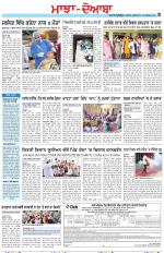 Punjabi Tribune (Majha/Doaba)