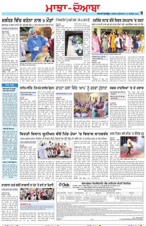 MD_18_September_2020