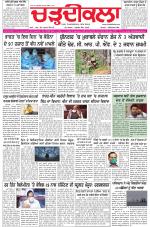 Charhdikala (Delhi Edition)