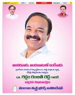 Hyderabad Constituencies