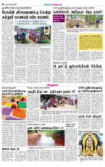 Virudhunagar-Madurai Supplement