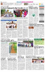 Nagai-Trichy Supplement