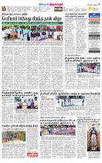 Thiruvarur-Trichy Supplement
