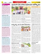 Medak Constituencies