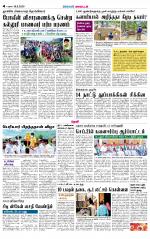 Theni-Madurai Supplement