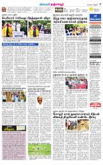 Thanjavur-Trichy Supplement