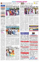 Perambalur-Trichy Supplement