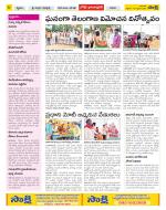 Adilabad Constituencies