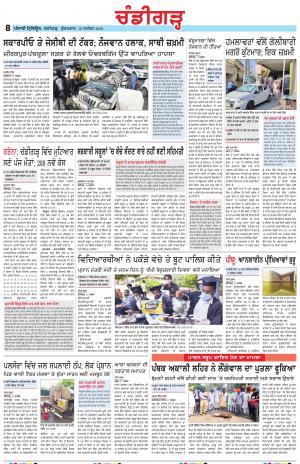 PP_18_September_2020