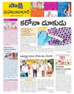 Mahabubabad District