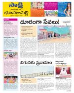 Jayashankar District