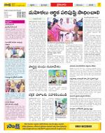 Krishna Constituencies