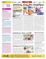 Visakhapatnam Constituencies Old