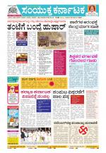 Namma Kalaburagi ಕಲಬುರಗಿ