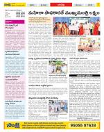 Guntur Constituencies