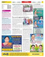 Vijayawada City Constituencies