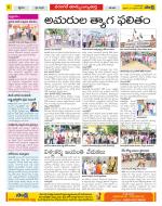 Hanamakonda Constituencies