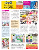 SPSR Nellore District