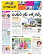 Visakhapatnam District