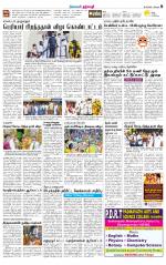 Dharmapuri-Salem Supplement