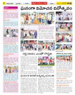 Nizamabad Constituencies