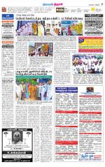 Trichy Supplement