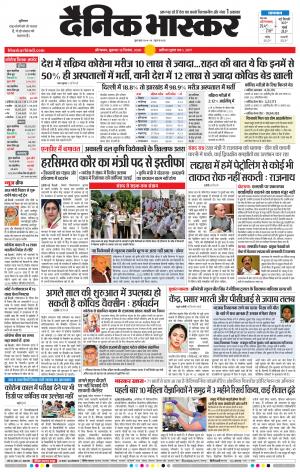 औरंगाबाद