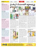 YSR Kadapa Constituencies