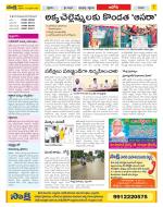 Kurnool Constituencies