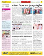 Guntur Amaravathi Constituencies