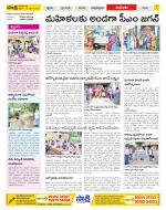 West Godavari Constituencies