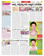 Chittoor Constituencies