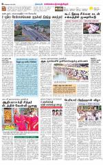 Kanchipuram-Chennai Supplement